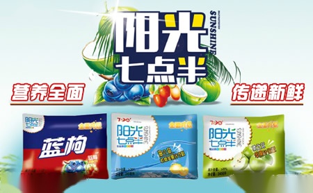 顺心 展示图