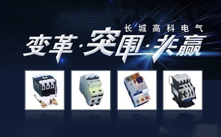 TGTEC 展示图