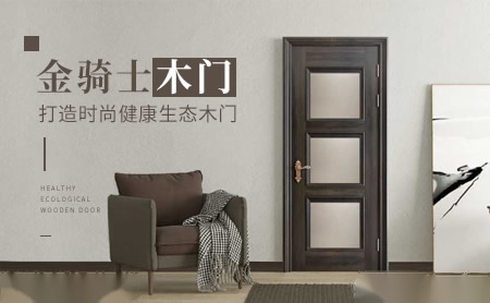 金骑士 展示图
