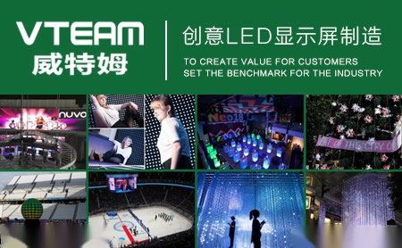 威特姆VTEAM 展示图