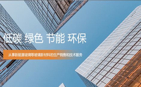凯盛新能 展示图