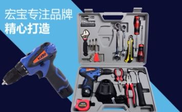 宏宝Hobo 展示图