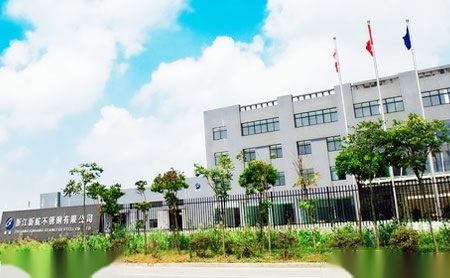 新航Xihang 展示图