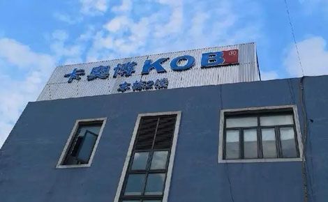 卡奥博KOB 展示图