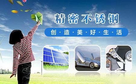 Stal实达 展示图