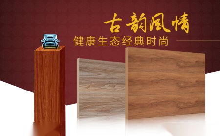 森嘉林地板SUNKLI 展示图