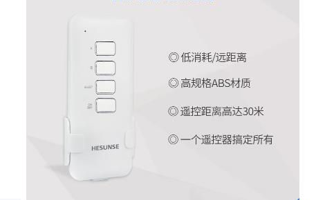 河森HESUNSE 展示图