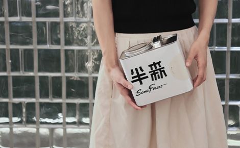 半森Semiforest 展示图