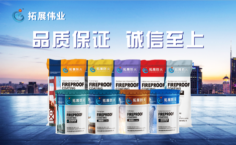拓展伟业 展示图