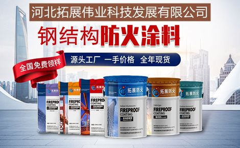 拓展伟业 展示图