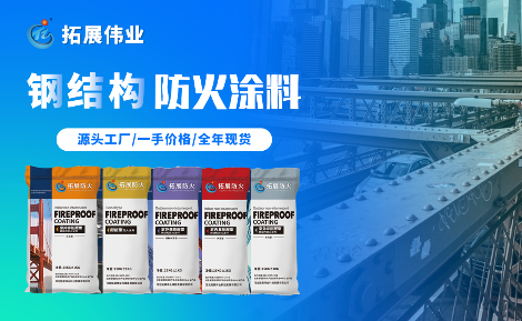 拓展伟业 展示图
