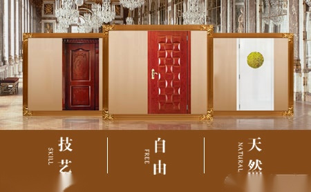 增富 展示图