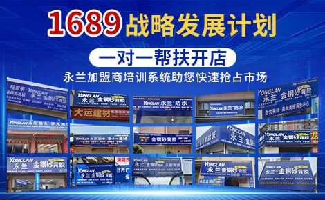 永兰 展示图