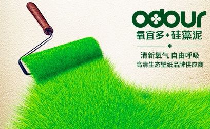 氧宜多硅藻泥 展示图