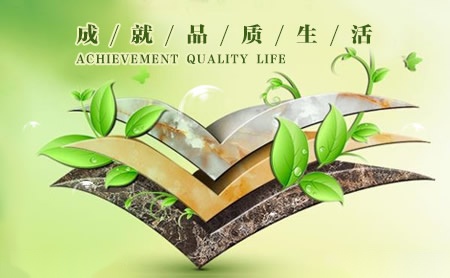 摩帝卫浴MIKN 展示图