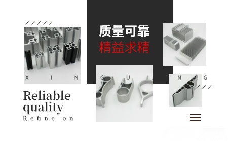 鑫冠 展示图