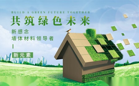 新元素 展示图