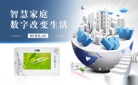 明居MINGJU 展示图