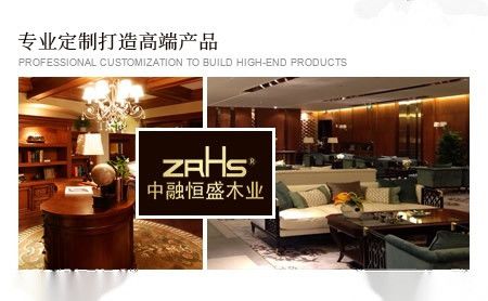 中融恒盛ZRHS 展示图