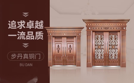 步丹BUDAN 展示图