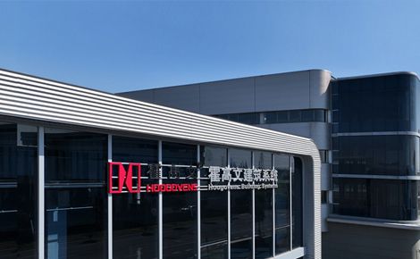 霍高文HOOGOVENS 展示图