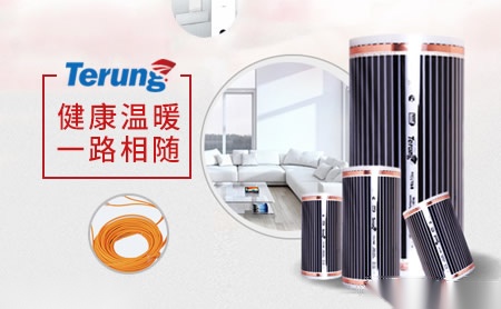 特能杰TERUNG 展示图
