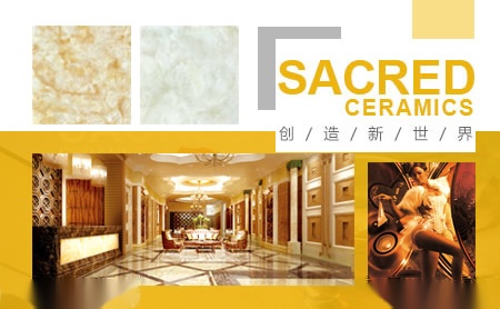 星期7瓷砖 展示图