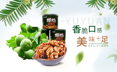 长谷磁砖 展示图
