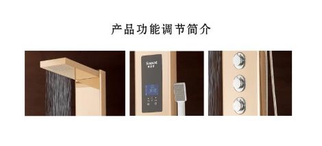 索波特集成热水器 展示图