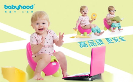世纪宝贝Babyhood 展示图