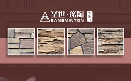 圣世.铭陶 展示图