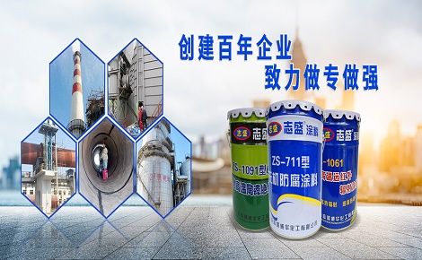 志盛 展示图