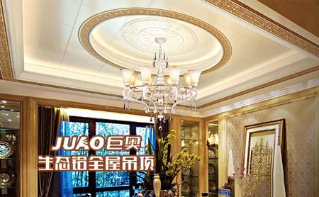 JUAO巨奥 展示图