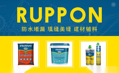 鲁邦RUPPON 展示图