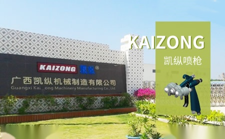 凯纵 展示图