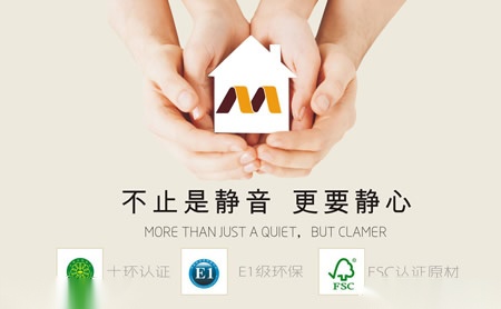 名雅居木门 展示图