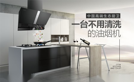 村田Citin 展示图