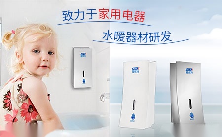 爱威特AYT 展示图
