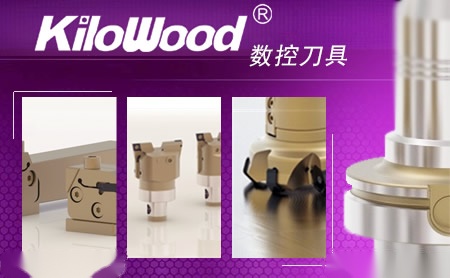 KiloWood 展示图