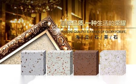 海立 展示图