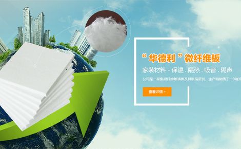 华德利 展示图