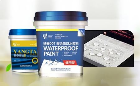 扬泰YANGTAI 展示图