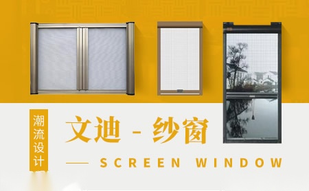 文迪WENDI 展示图