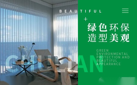 春帘 展示图
