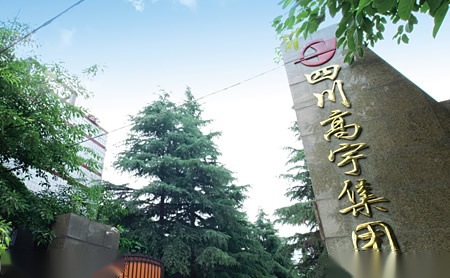 高宇 展示图