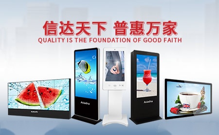 雅迅达Asianda 展示图