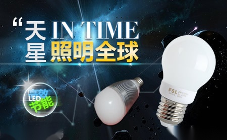 天星TXE 展示图