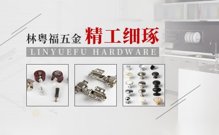 林粤福lyf 展示图