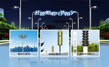 托普TOPLIT 展示图