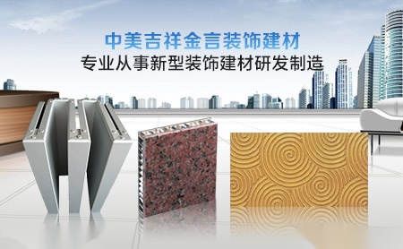 金言 展示图